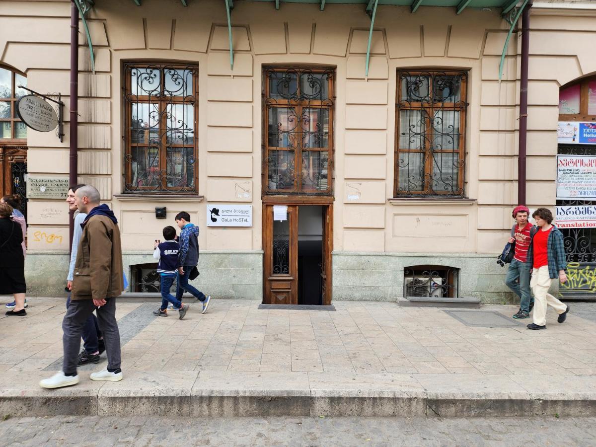 Gala Hostel Tbilisi ภายนอก รูปภาพ